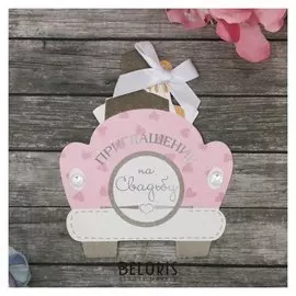 Приглашение на свадьбу "Молодожены"