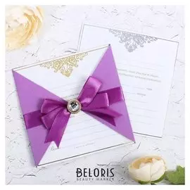 Приглашение с брошью «Прекрасен мир рождения семьи», тиснение, 12 х 12 см