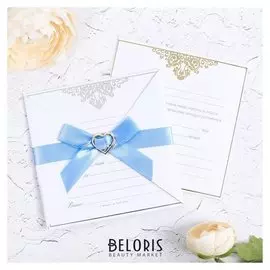 Приглашение с брошью «Соединятся две судьбы в одну», тиснение, 12 х 12 см