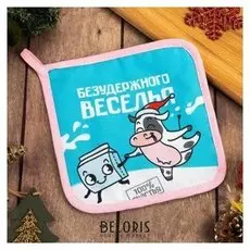 Прихватка "Безудержного веселья" 17х17см,35% х/л,65% п/э