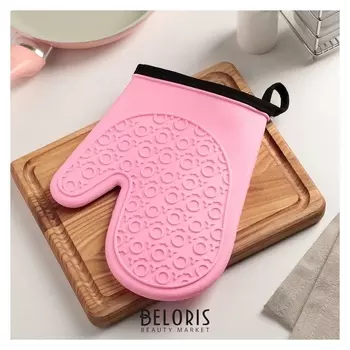 Прихватка для горячего «Манжет», 22×19 см, цвет розовый