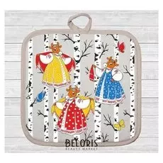 Прихватка хоровод 18х18 см, шелкография, лен 50%, хлопок 50%, 160г/м2