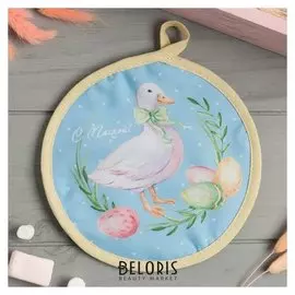 Прихватка "Пасхальный утенок" 17х17см,35% х/л,65% п/э,ватин 250г/м2