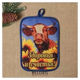 Прихватка прямоугольная, рис.5,20х15см