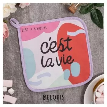 Прихватка "Се ля ви" 19х19 саржа,100% х/л,ватин 250г/м2