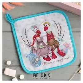 Прихватка "Теплого праздника" 17х17см,35% х/л,65% п/э,ватин 250г/м2