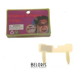 Прикол «Клыки вампира» светоотражающие