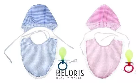 Прикол «Набор младенца», для взрослых, 3 предмета: слюнявчик, чепчик, соска