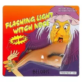 Прикол нос «Ведьмы», с бородавкой, светлый, на блистере