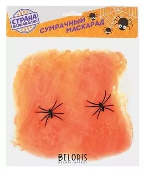 Прикол «Оранжевая паутина», 2 паука