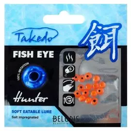 Приманка съедобная солёная Takedo «Плотвиный глаз» 5 мм, аромат мотыль (Набор 15 шт.)