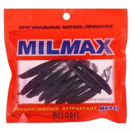 Приманка силиконовая Milmax «Верховка 2» №003 съедобная, 10 шт.