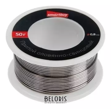 Припой Smartbuy Sbt-siw-50, пос-50, оловянно-свинцовый 60/40, бобина 50 г., D=0.8 мм