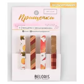 Прищепки декоративные с тиснением «Осень», 11 × 7 см