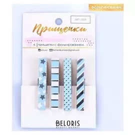 Прищепки декоративные с тиснением «Волшебство», 11 × 7 см