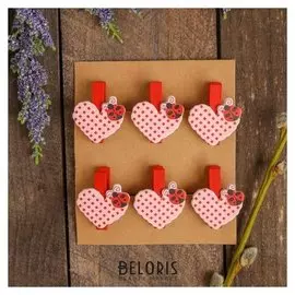 Прищепки декоративные «Сердечки с божьей коровкой» набор 6 шт.