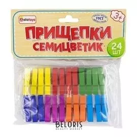 Прищепки "Семицветик"