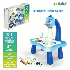 Проектор-лампа «Динозавр»