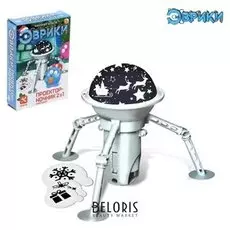 Проектор - ночник 2 в 1 «Новый год»