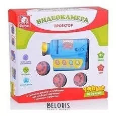 Проектор видеокамера