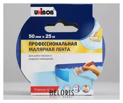 Профессиональная малярная лента Unibob для наружных работ 50мм х 25м синяя