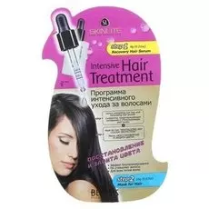 Программа интенсивного ухода за волосами «Восстановление и защита цвета» (Сыворотка + маска) 6 мл + 1