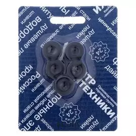 Прокладка "Центр сантехники", для керамической кран-буксы, торцевая, черная, набор 10 шт.