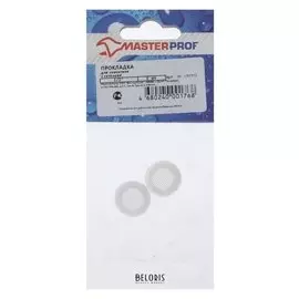 Прокладка для аэратора Masterprof, 1/2", с сеточкой, набор 2 шт.