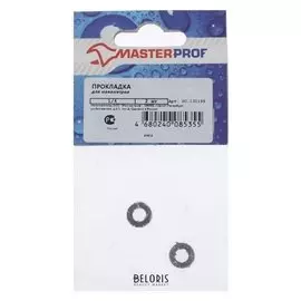 Прокладка для манометров Masterprof, 1/4, набор 2 шт, черная