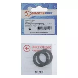 Прокладка паронитовая Masterprof, для газа 1", набор 2 шт.