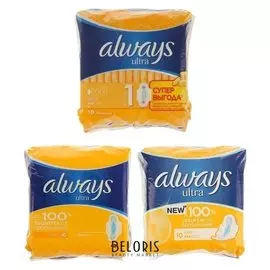 Прокладки Always Ultra Light, 10 шт