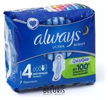Прокладки Always Ultra Night, 7 шт