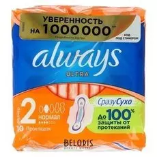 Прокладки Always Ultra Normal Plus, 10 шт.