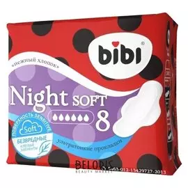Прокладки «Bibi» Super Night Soft, 8шт