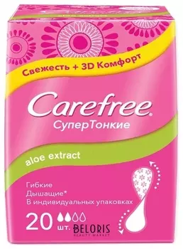 Прокладки ежедневные супертонкие в индивидуальной упаковке Aloe extract