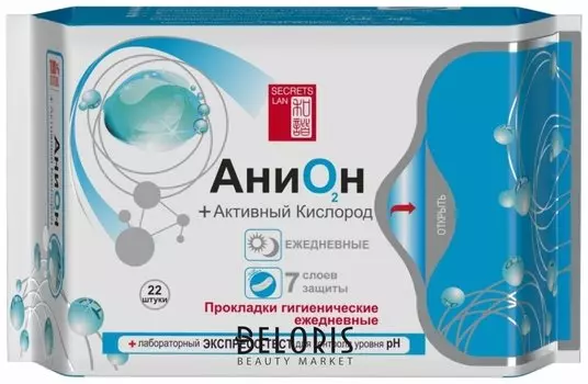 Прокладки гигиенические ежедневные Анион+О2