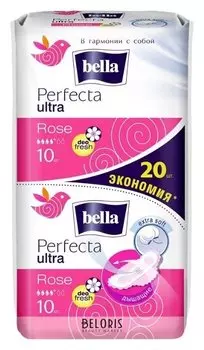 Прокладки гигиенические Perfecta Ultra Rose Deo Fresh Duo 10+10