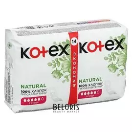 Прокладки «Kotex» Natural супер/14 шт./