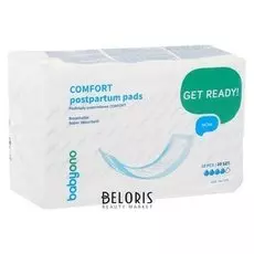 Прокладки послеродовые Comfort, 10 шт.