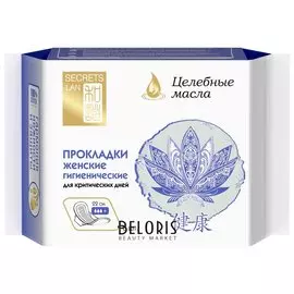 Прокладки Секреты Лан