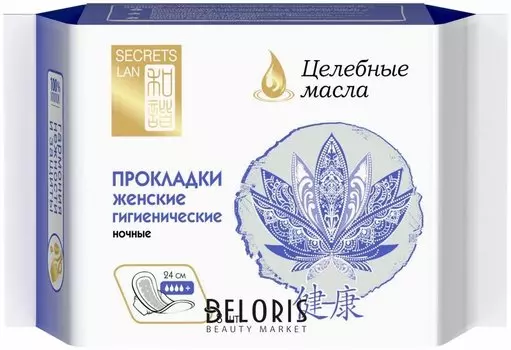 Прокладки Секреты Лан