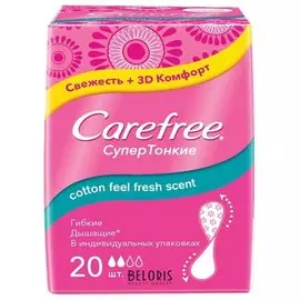 Прокладки супертонкие ароматизированные в индивидуальной упаковке Cotton feel