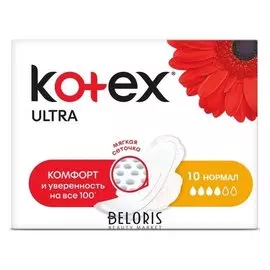 Прокладки Ultra (Количество 10 шт)