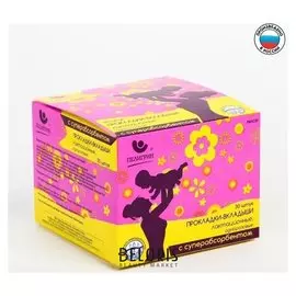 Прокладки-вкладыши лактационные одноразовые с суперабсорбентом, набор 30 шт.