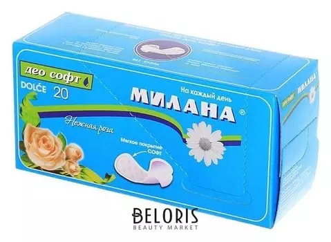 Прокладки женские ежедневные Dolce Део Софт Нежная роза (Количество 20 шт)