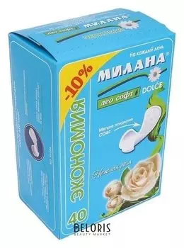 Прокладки женские ежедневные Dolce Део Софт Нежная роза (Количество 40 шт)