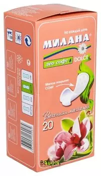 Прокладки женские ежедневные Dolce Део Софт Весенняя магнолия (Количество 20 шт)