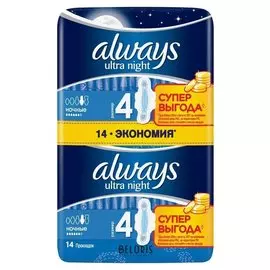 Прокладки женские гигиенические Always Ultra Night Duo 14шт