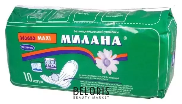 Прокладки женские гигиенические Макси Супер софт+гель