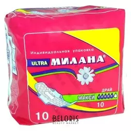 Прокладки женские Ультра Драй Макси